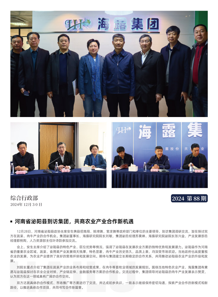 首页| 402cc永利集团中国区官方网站