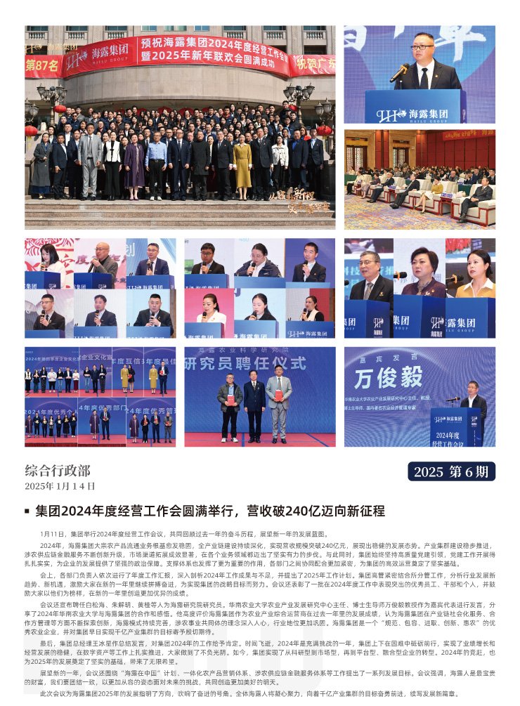 首页| 402cc永利集团中国区官方网站