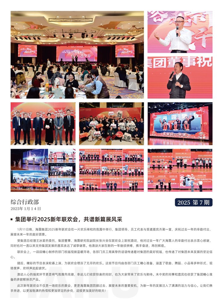 首页| 402cc永利集团中国区官方网站