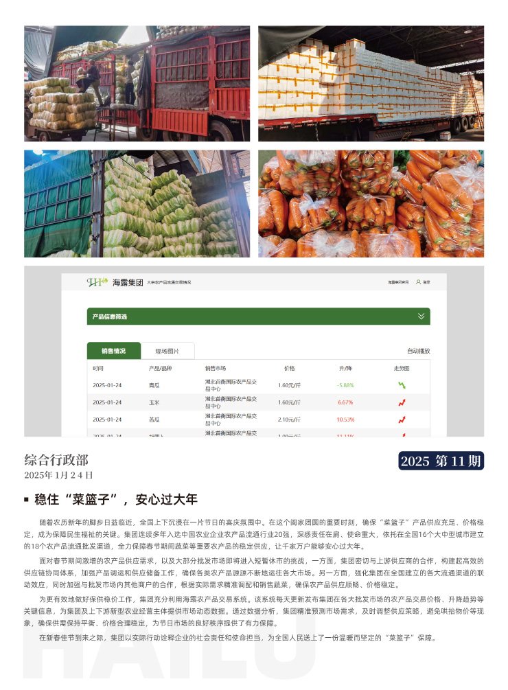 首页| 402cc永利集团中国区官方网站