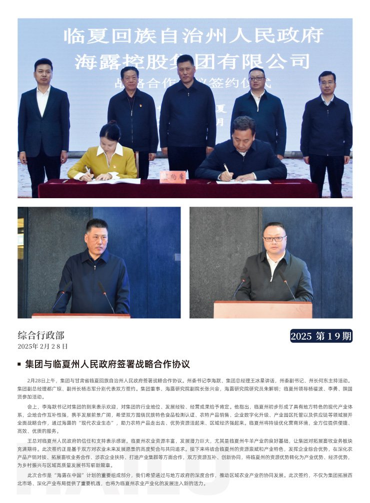 首页| 402cc永利集团中国区官方网站