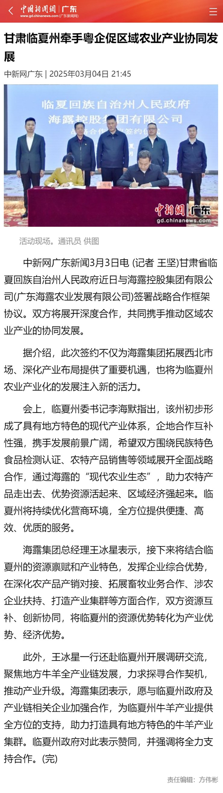 首页| 402cc永利集团中国区官方网站