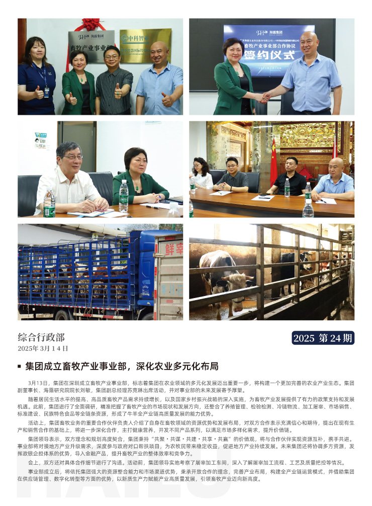 首页| 402cc永利集团中国区官方网站