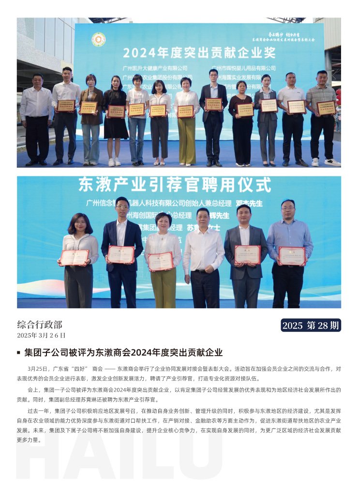 首页| 402cc永利集团中国区官方网站