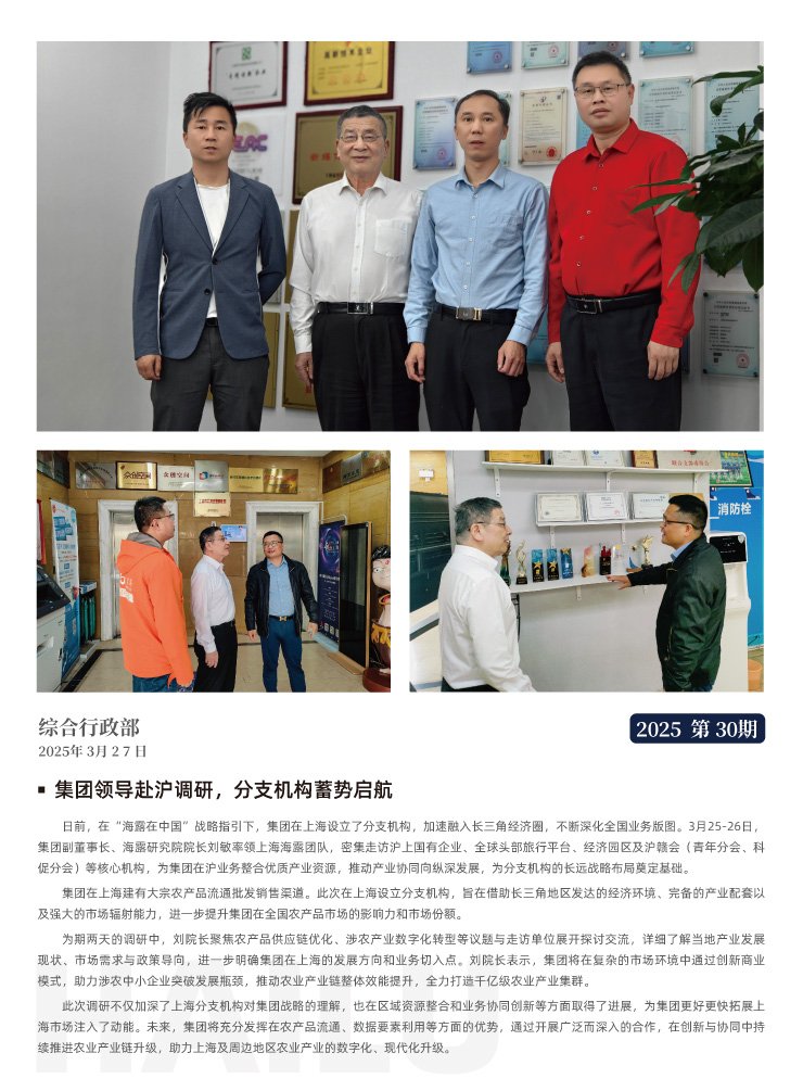 首页| 402cc永利集团中国区官方网站