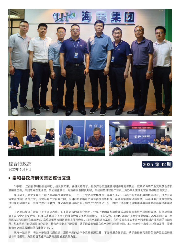 首页| 402cc永利集团中国区官方网站