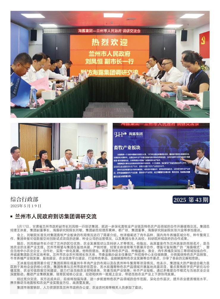 首页| 402cc永利集团中国区官方网站