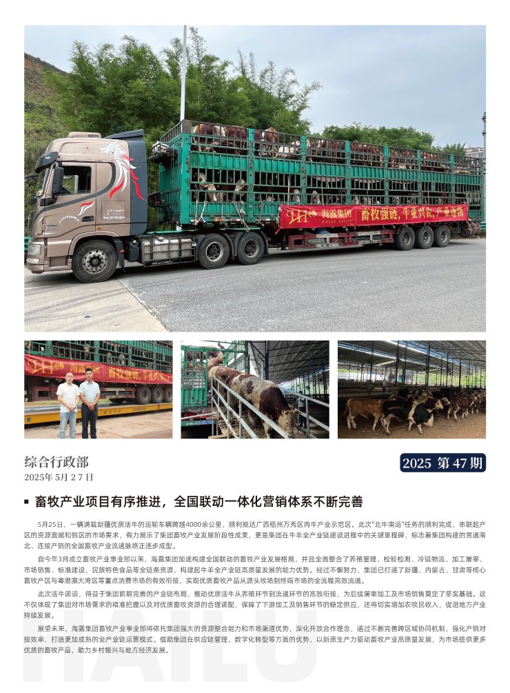 首页| 402cc永利集团中国区官方网站