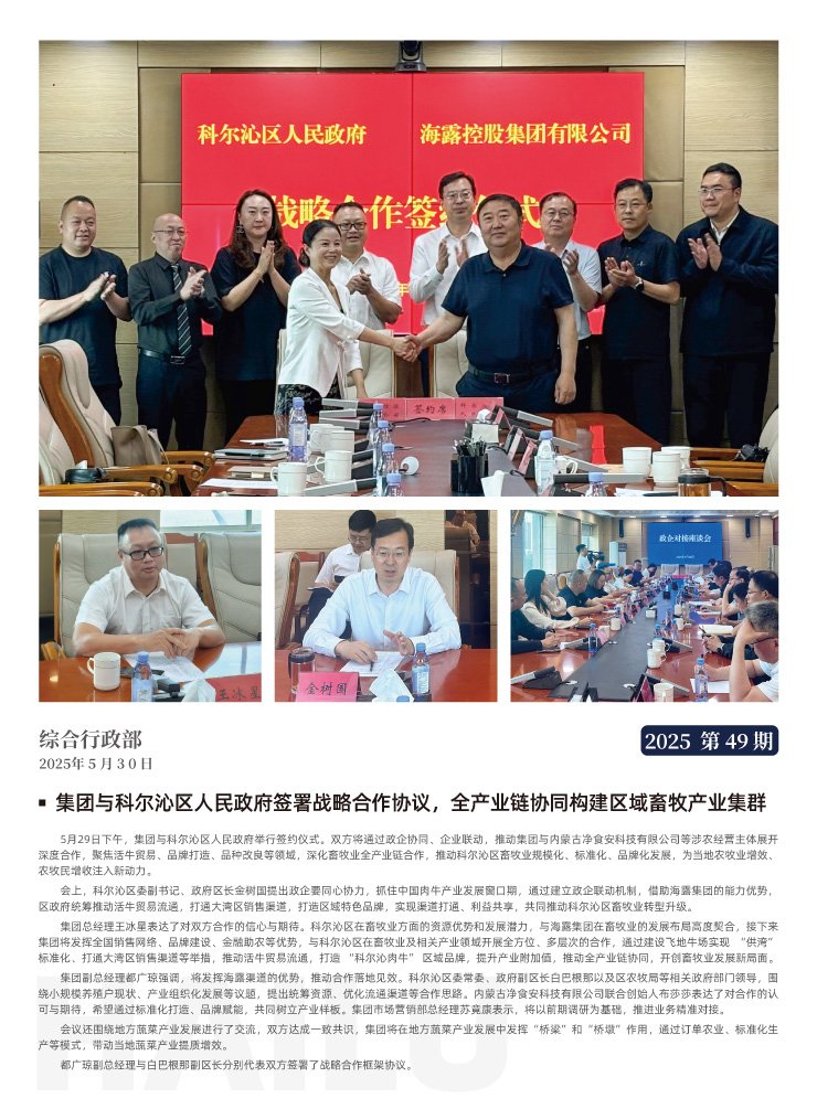 首页| 402cc永利集团中国区官方网站