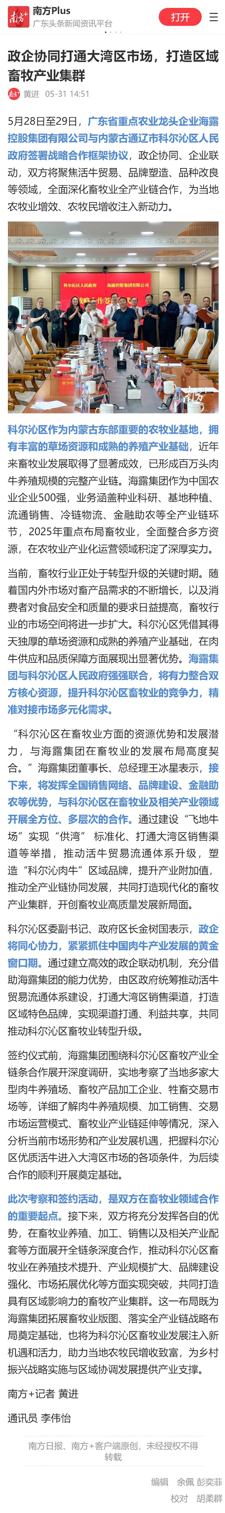 首页| 402cc永利集团中国区官方网站