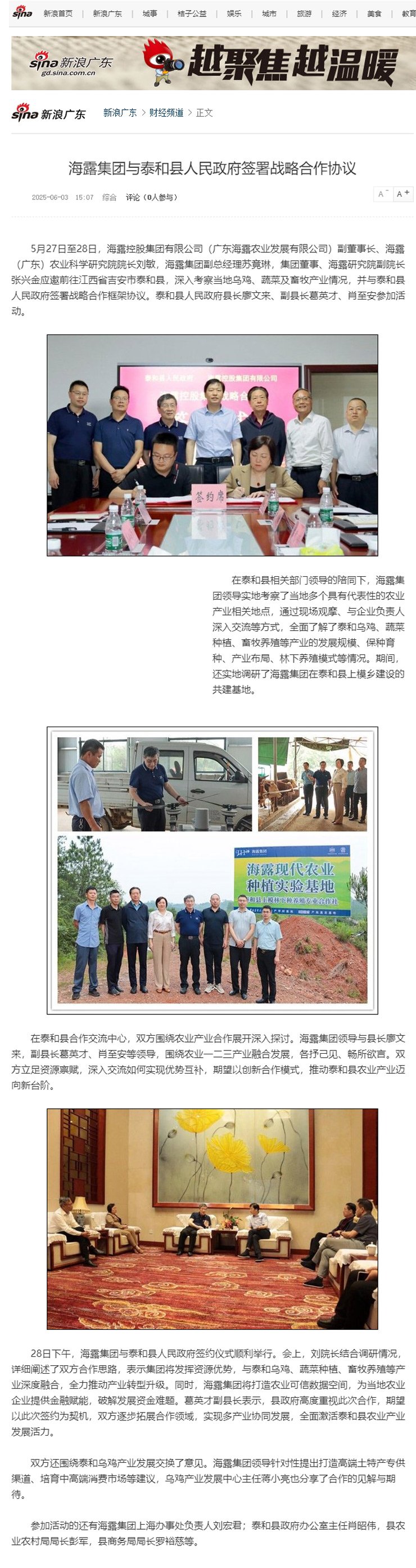 首页| 402cc永利集团中国区官方网站