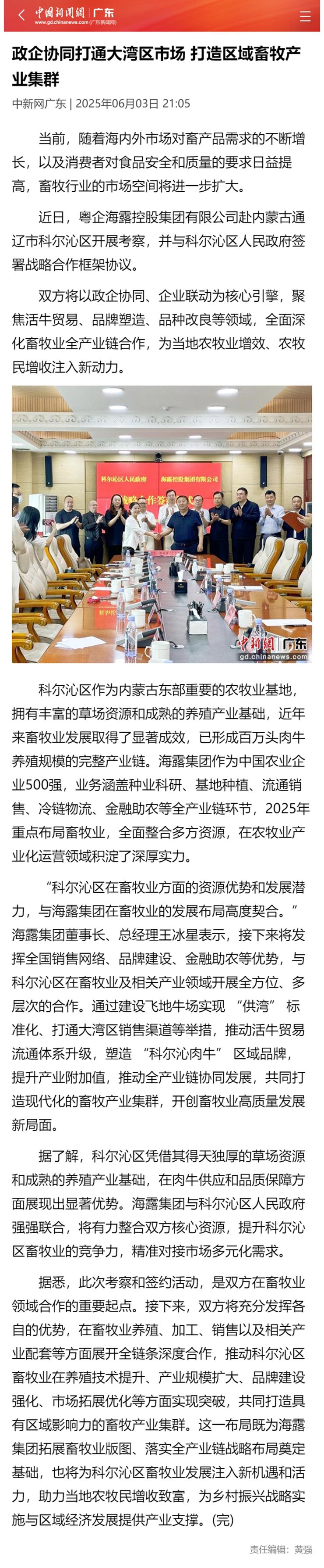 首页| 402cc永利集团中国区官方网站