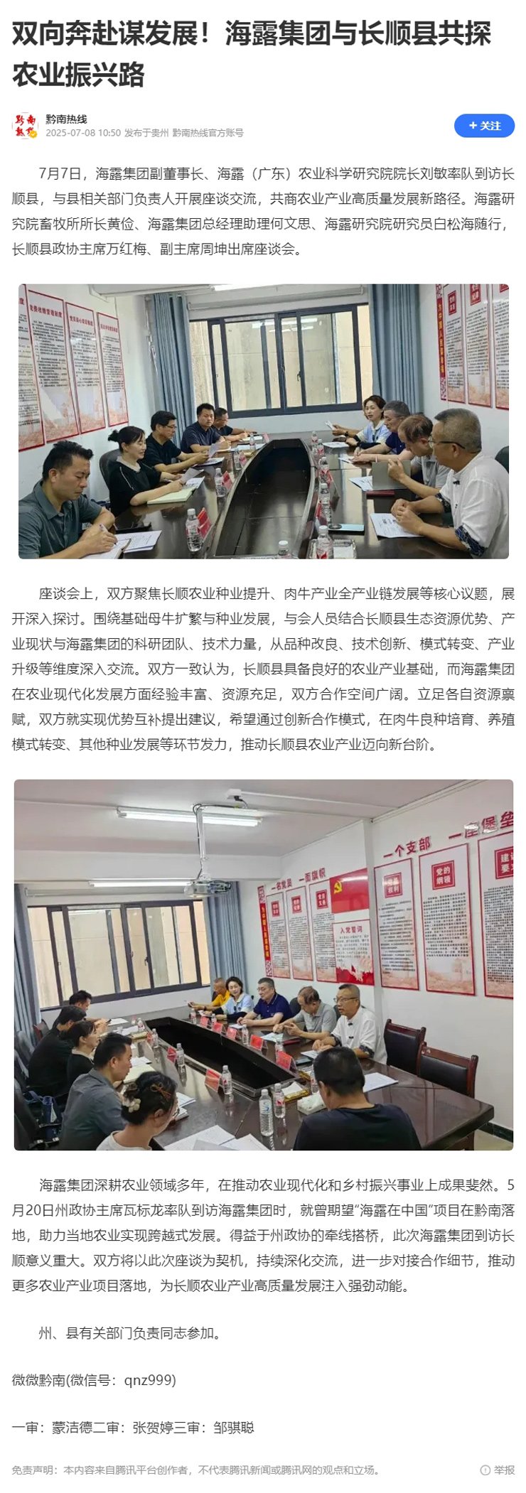 首页| 402cc永利集团中国区官方网站