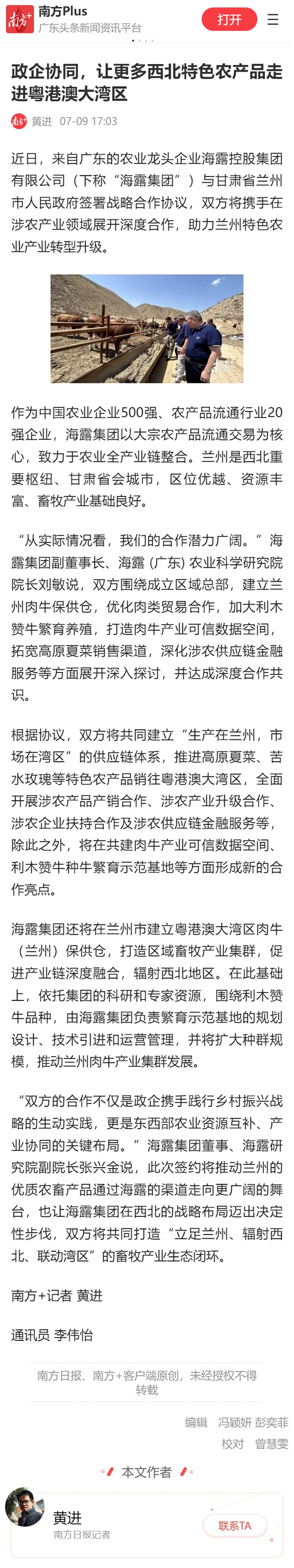 首页| 402cc永利集团中国区官方网站