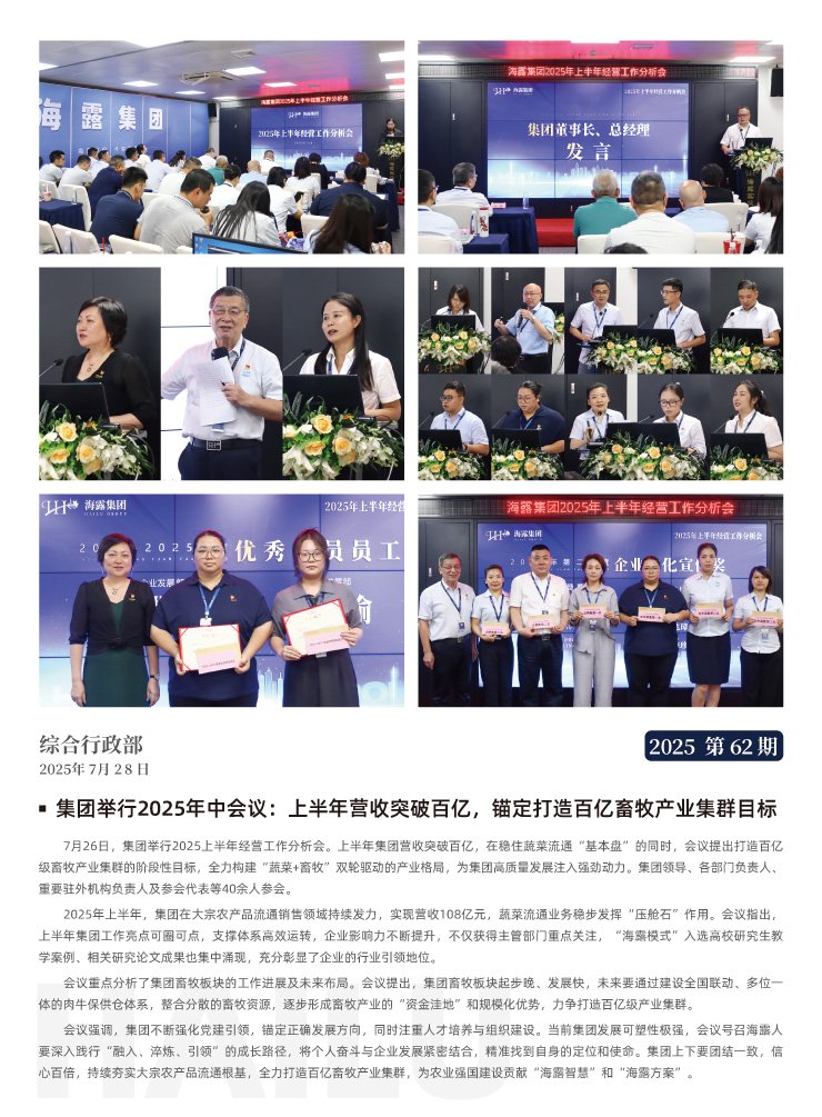 首页| 402cc永利集团中国区官方网站