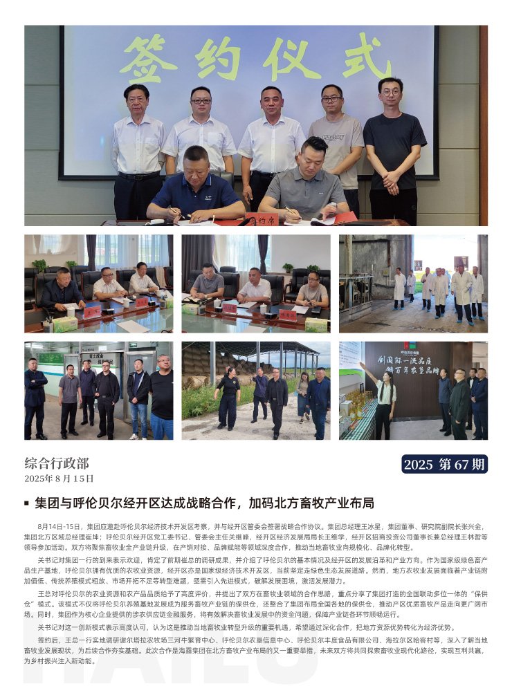 首页| 402cc永利集团中国区官方网站