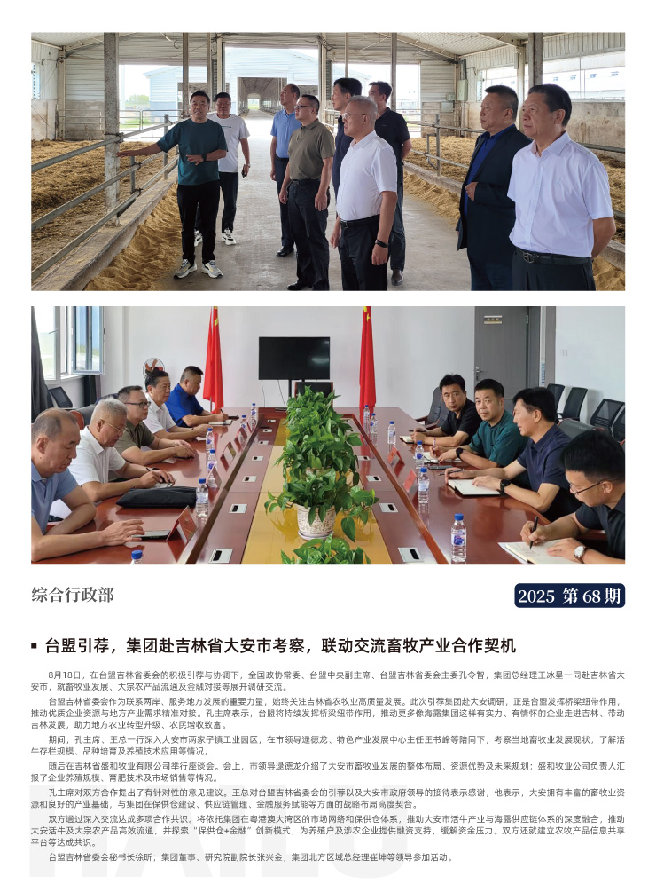 首页| 402cc永利集团中国区官方网站