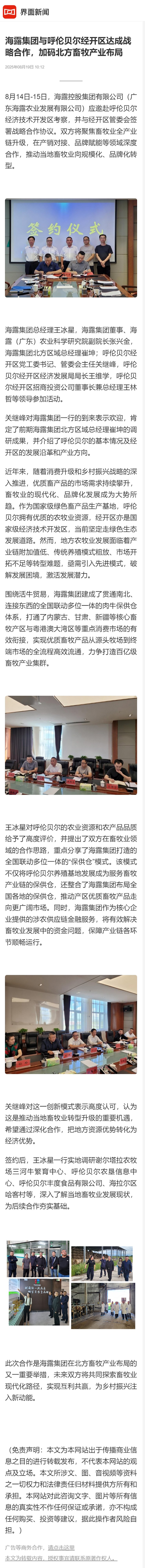 首页| 402cc永利集团中国区官方网站