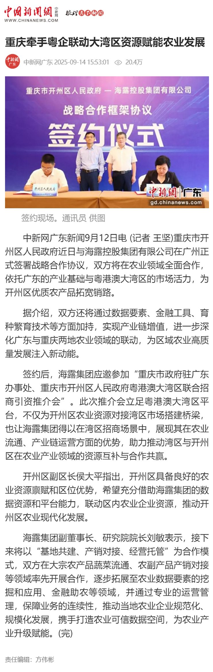 首页| 402cc永利集团中国区官方网站