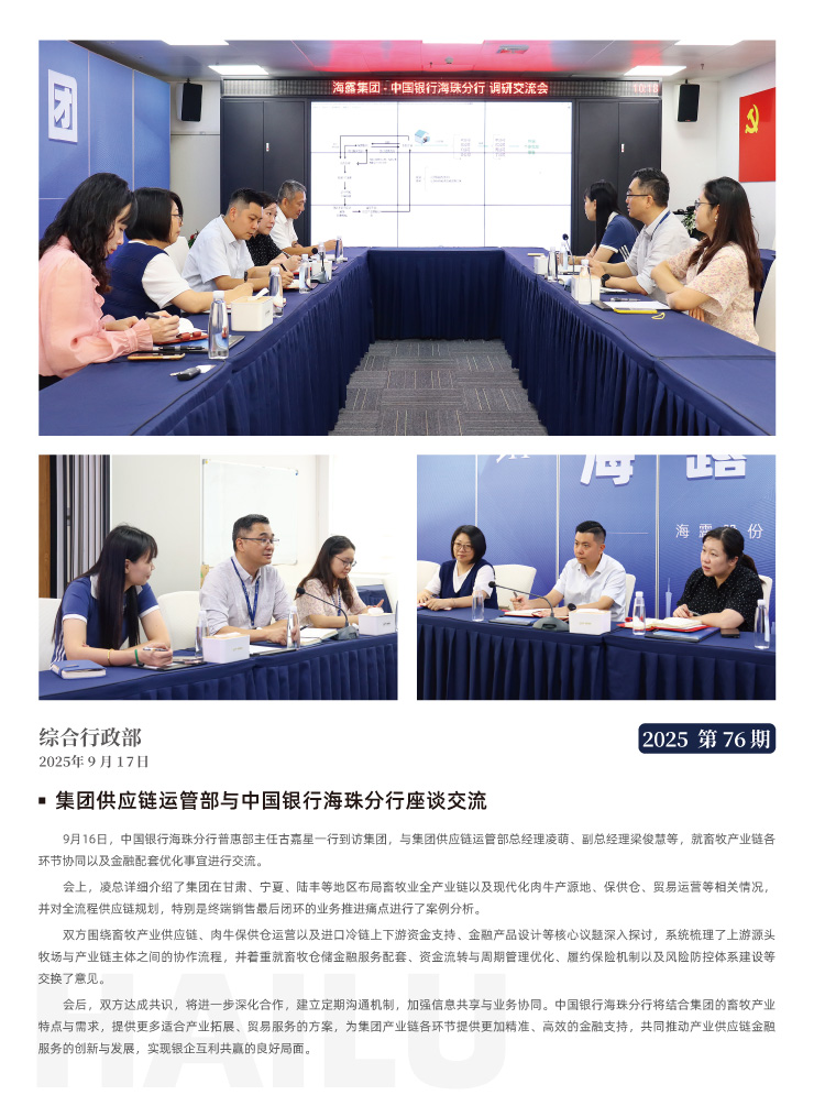 首页| 402cc永利集团中国区官方网站