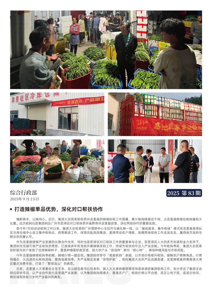 首页| 402cc永利集团中国区官方网站