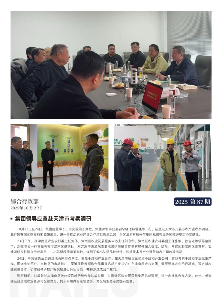 首页| 402cc永利集团中国区官方网站