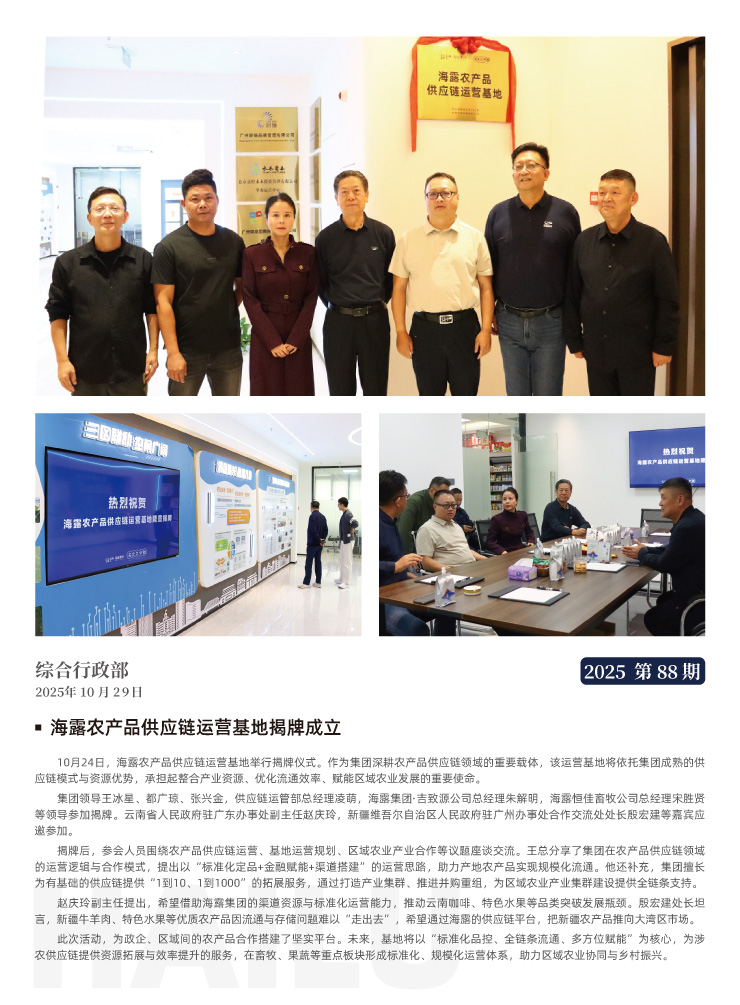 首页| 402cc永利集团中国区官方网站