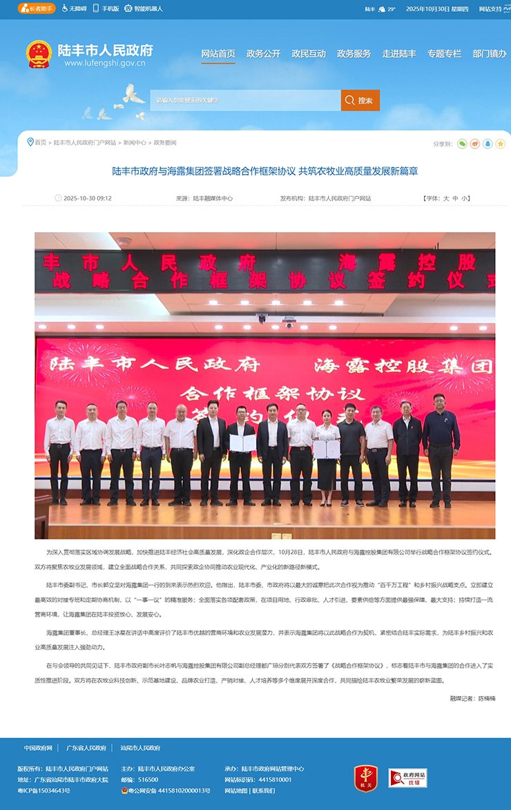 首页| 402cc永利集团中国区官方网站