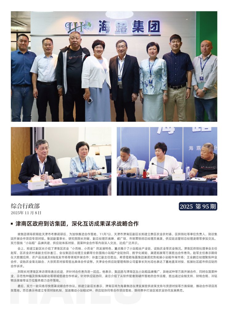 首页| 402cc永利集团中国区官方网站