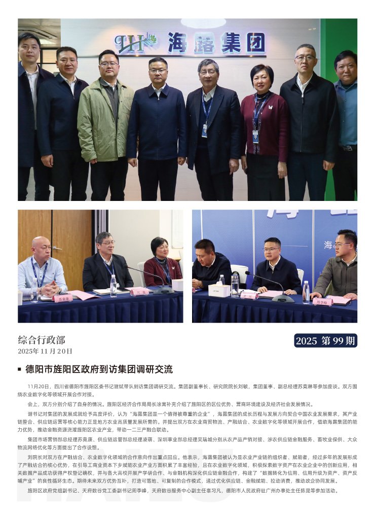 首页| 402cc永利集团中国区官方网站