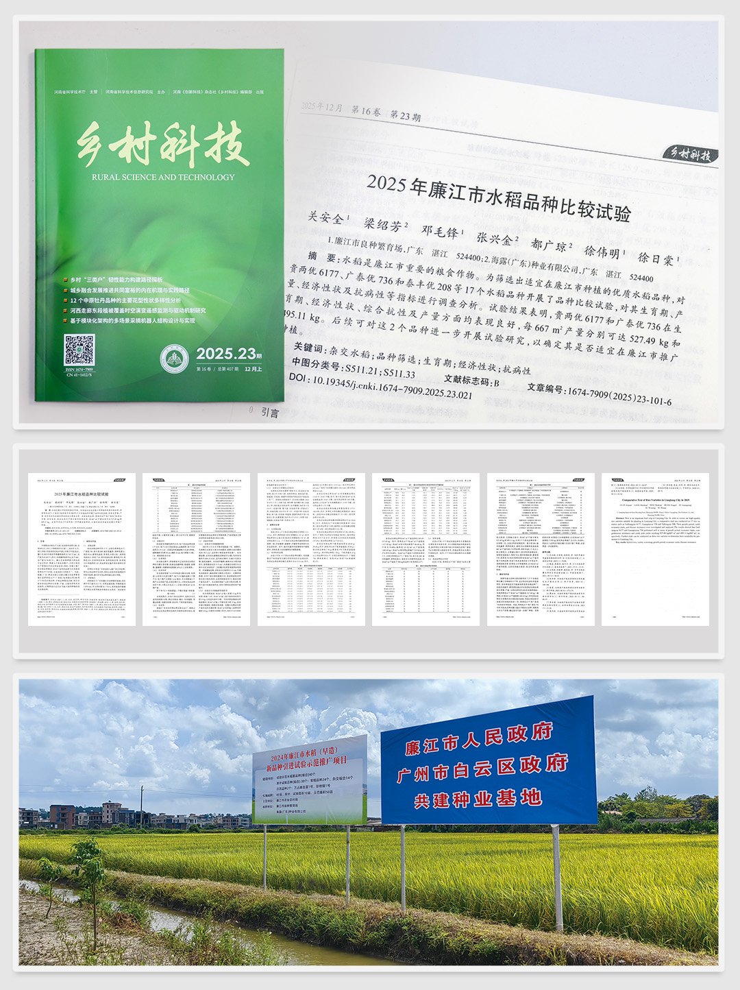 首页| 402cc永利集团中国区官方网站